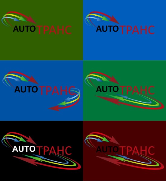 транспортная компания "AutoТРАНС"