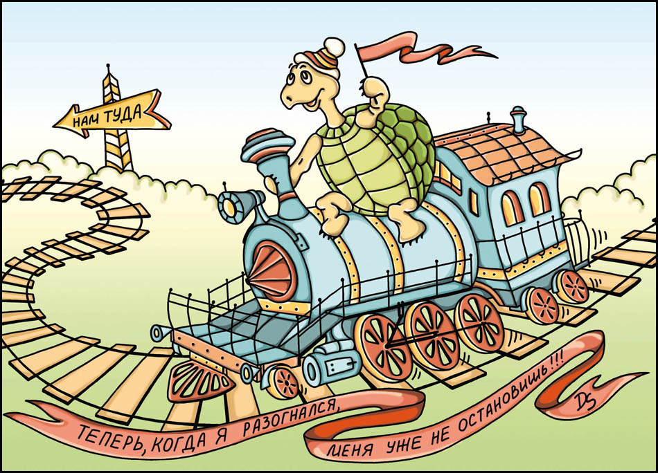 Тематическая открытка