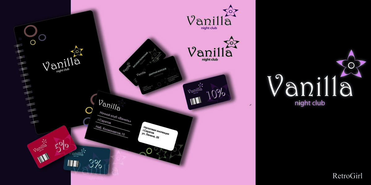 Фирменный стиль