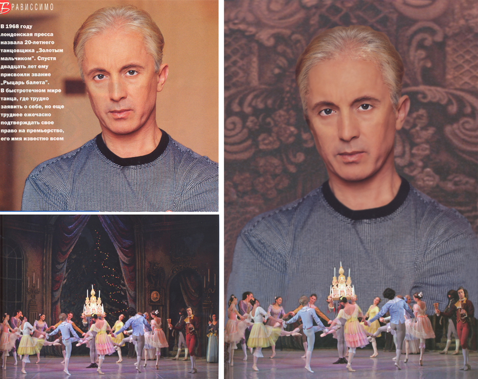 Замена фона