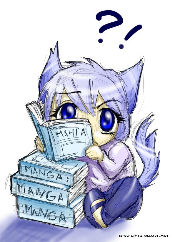 "Че надо?! Видишь важным делом занята!"