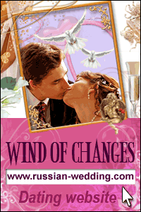 Сайт знакомств (gif)