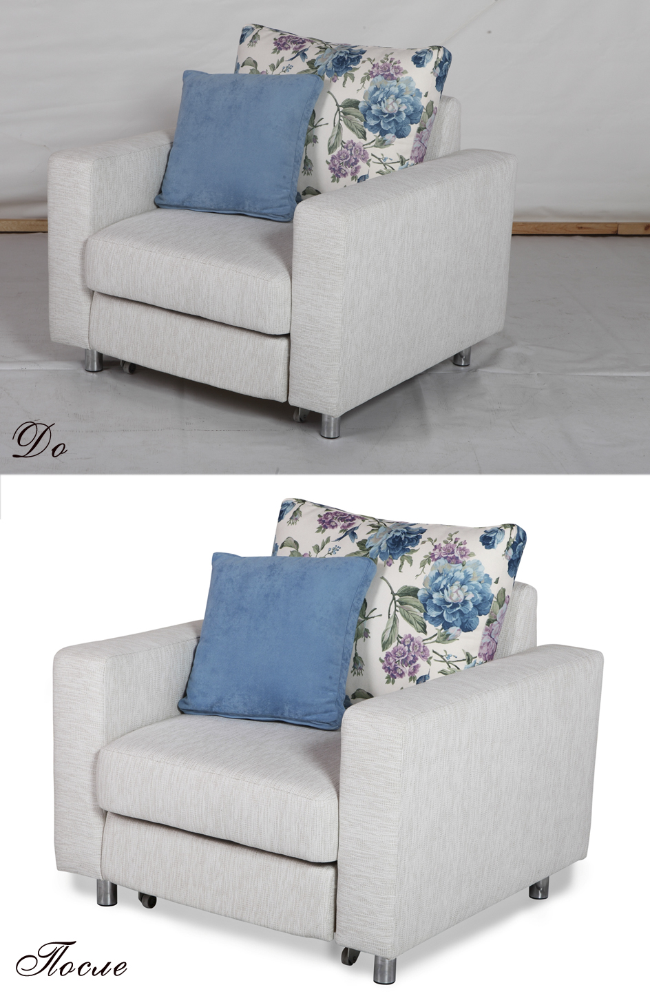 Обтравка, диваны, 3