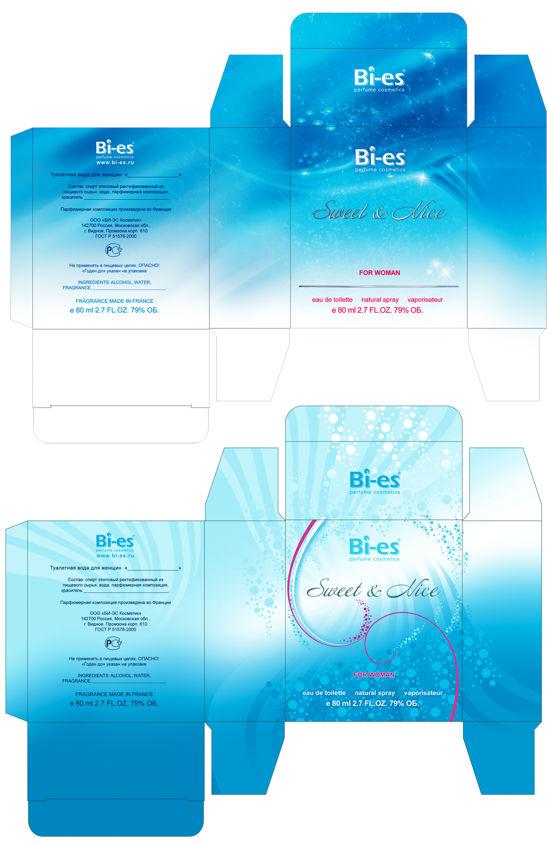 концепт упаковки для женской туалетной воды "Nise &amp; Sweet&quo