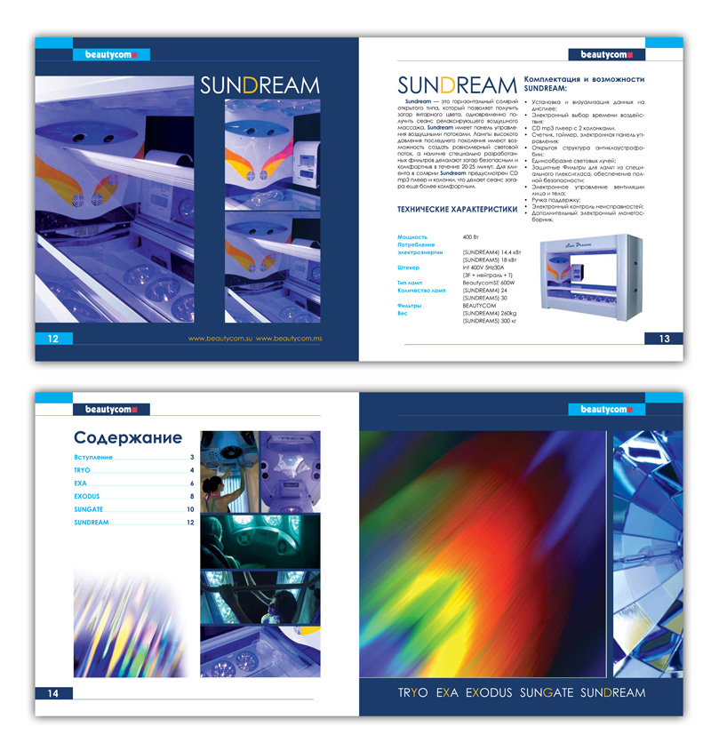 каталог соляриев