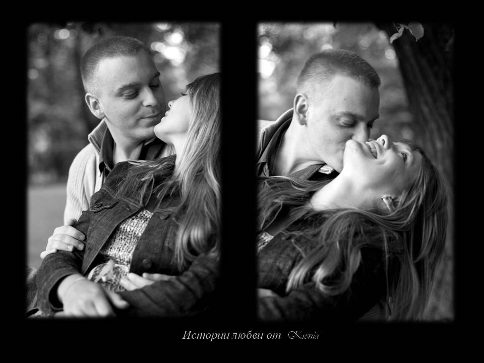 Проект "История любви"