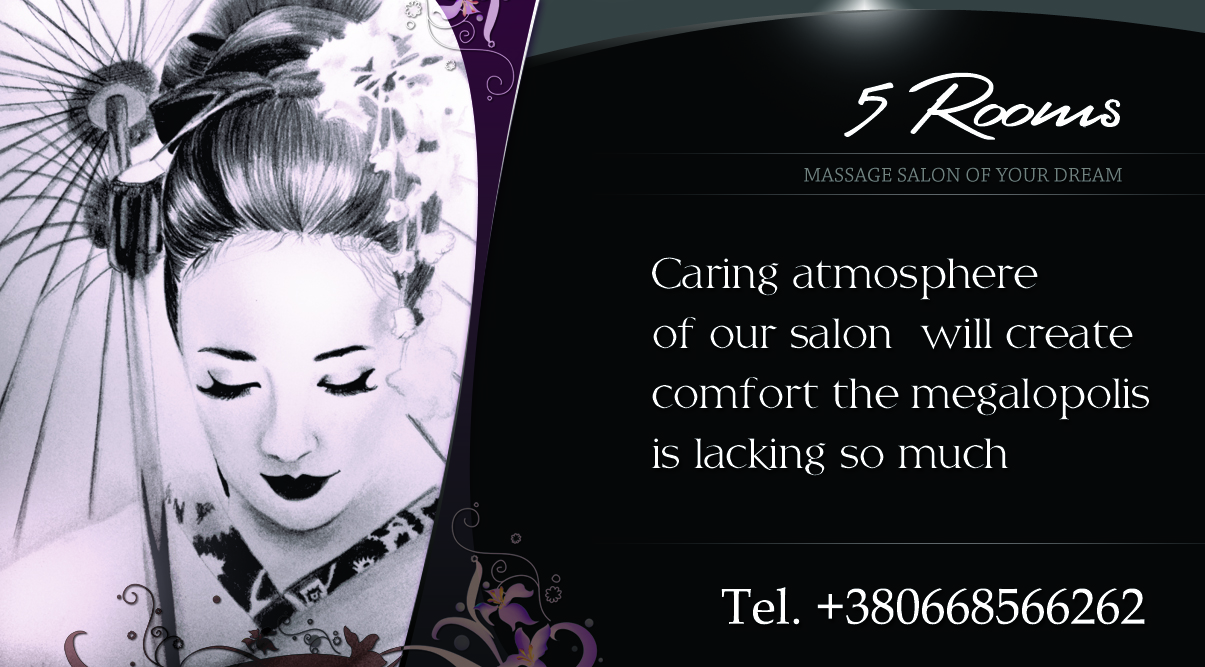 Рекламный макет"5 rooms"