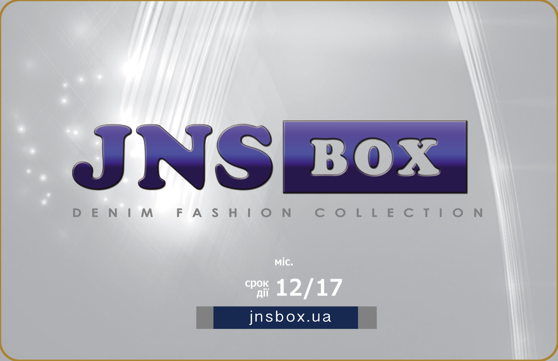 дисконтная карта1