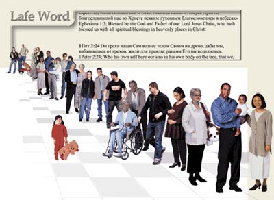 коллаж для оформления сайта