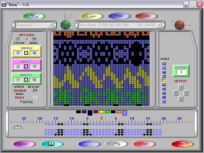 Программа для вязания "ВЯЗЬ"