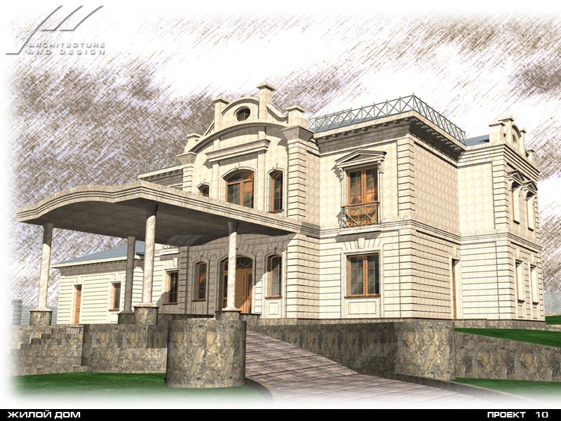 Проект жилого дома