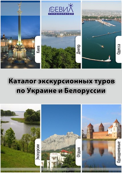 Обложка каталога