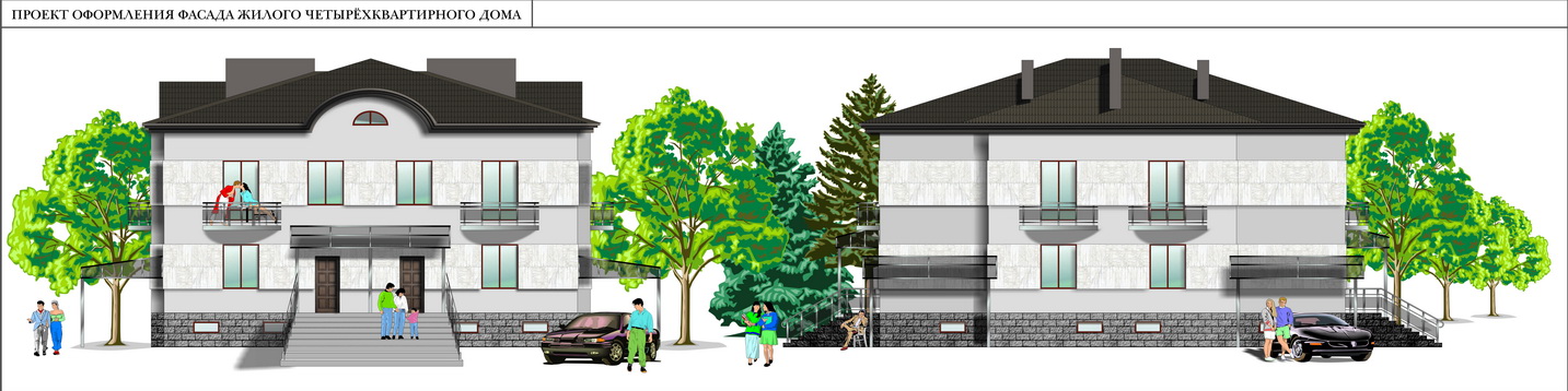 оформление фасада
