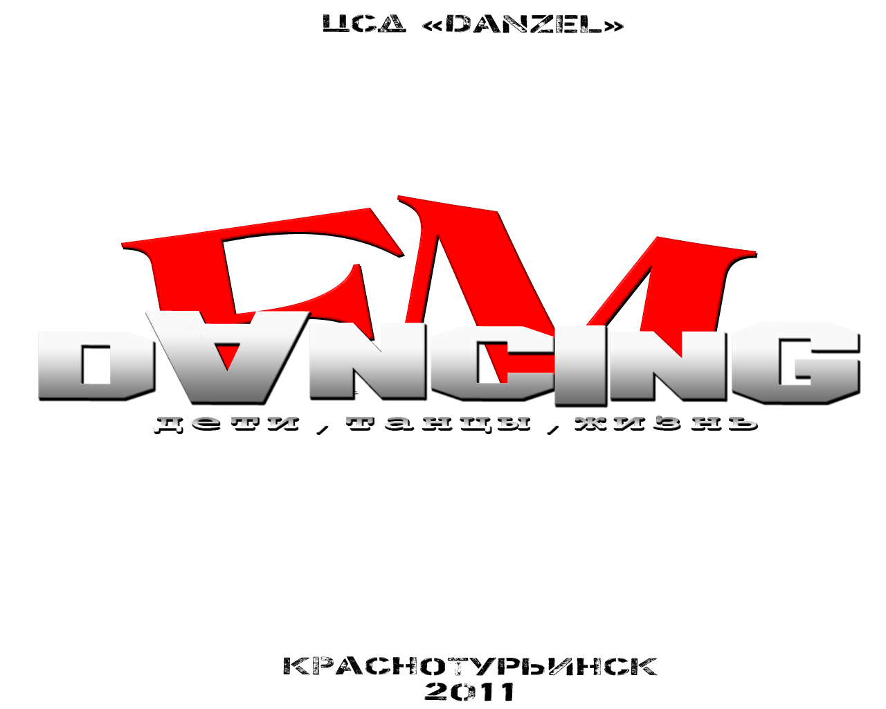 навес для фестиваля