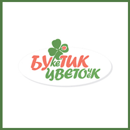 "Букетик", вариант2