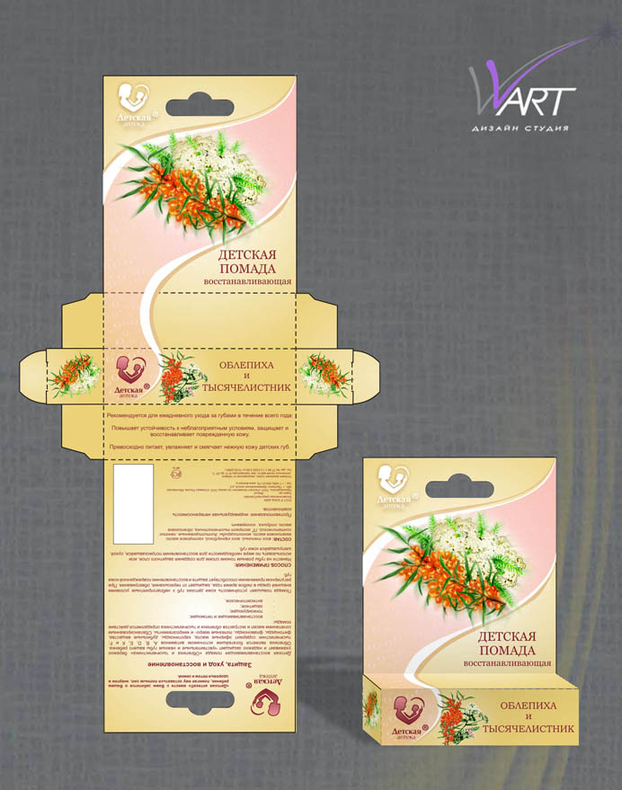 Помадка детская
