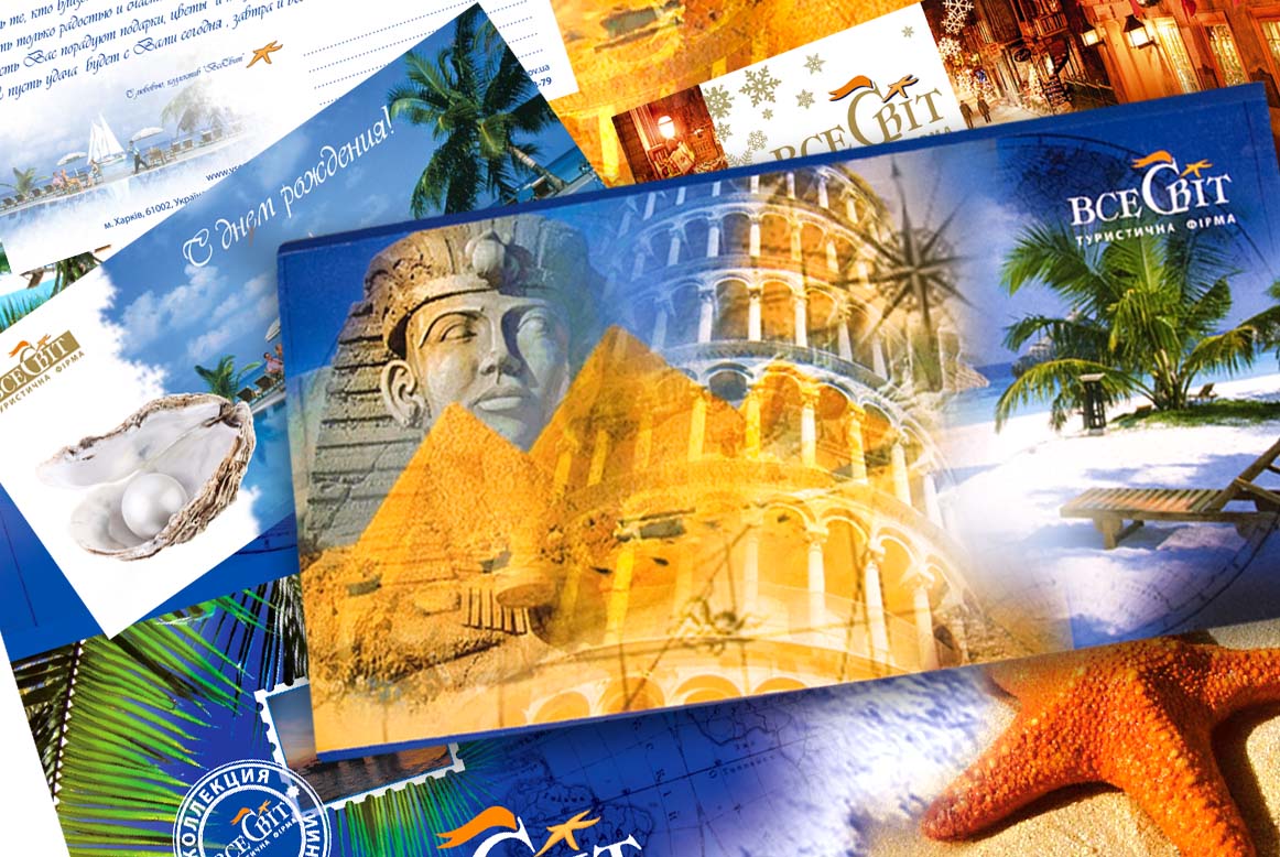 турагентство