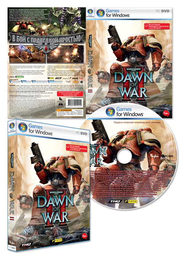 Warhammer. Down of war 2