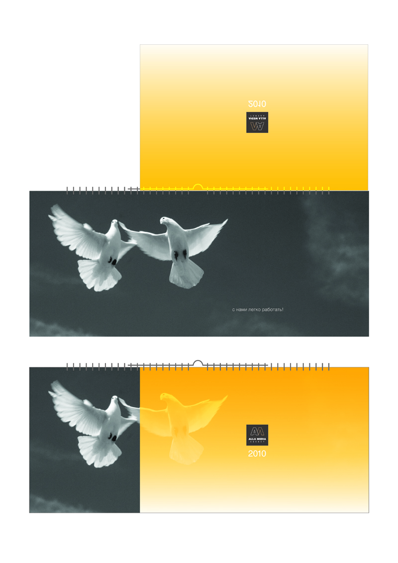 алла медиа (рекламное агентство)