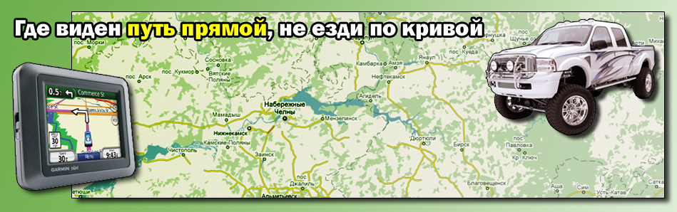 Баннерная рекламма