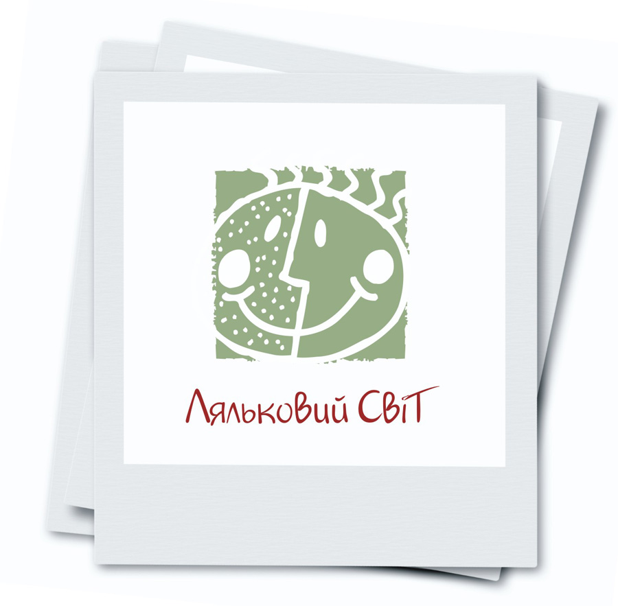 Кукольний мир