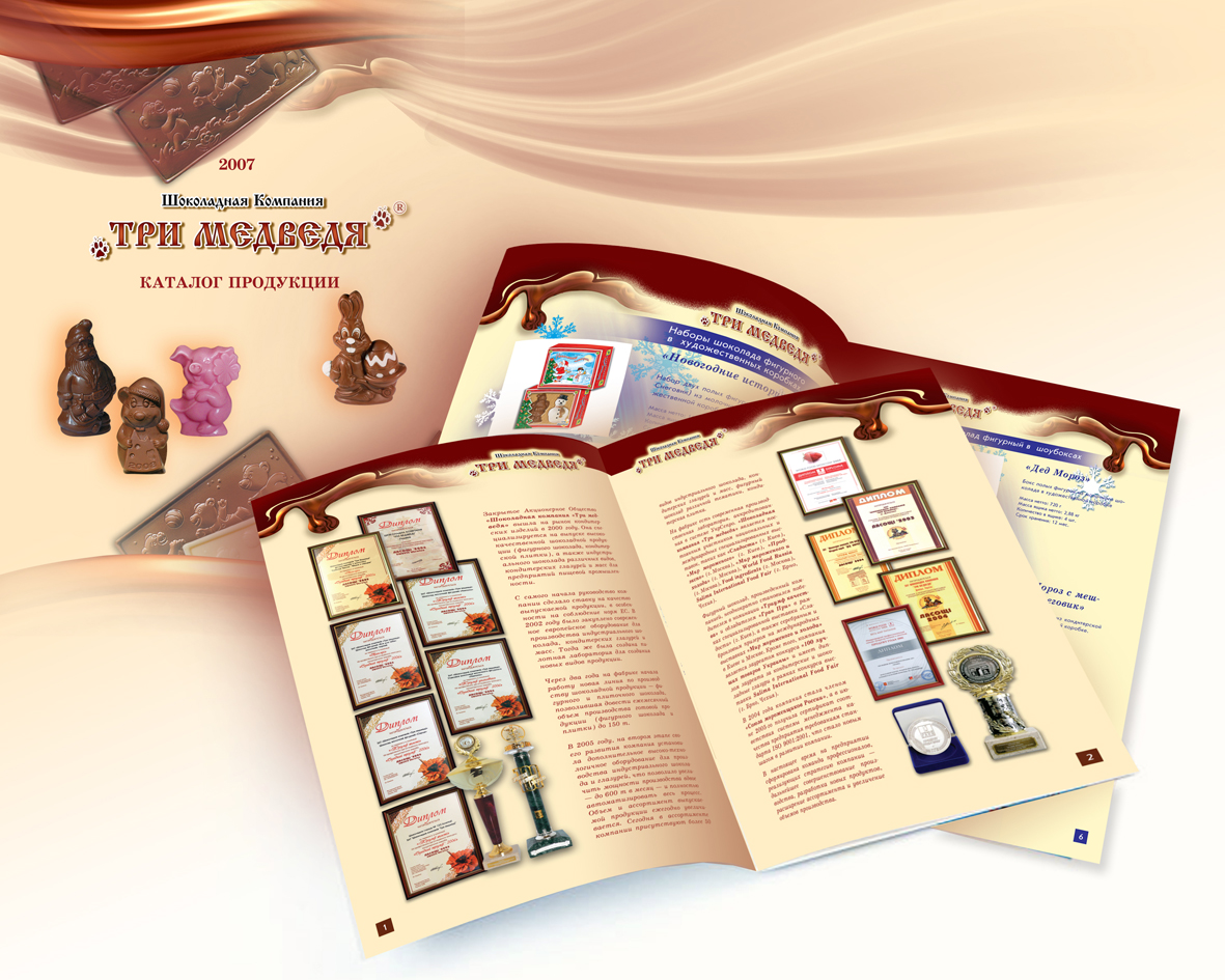 Каталог продукции шоколадной компании "ТРИ МЕДВЕДЯ"