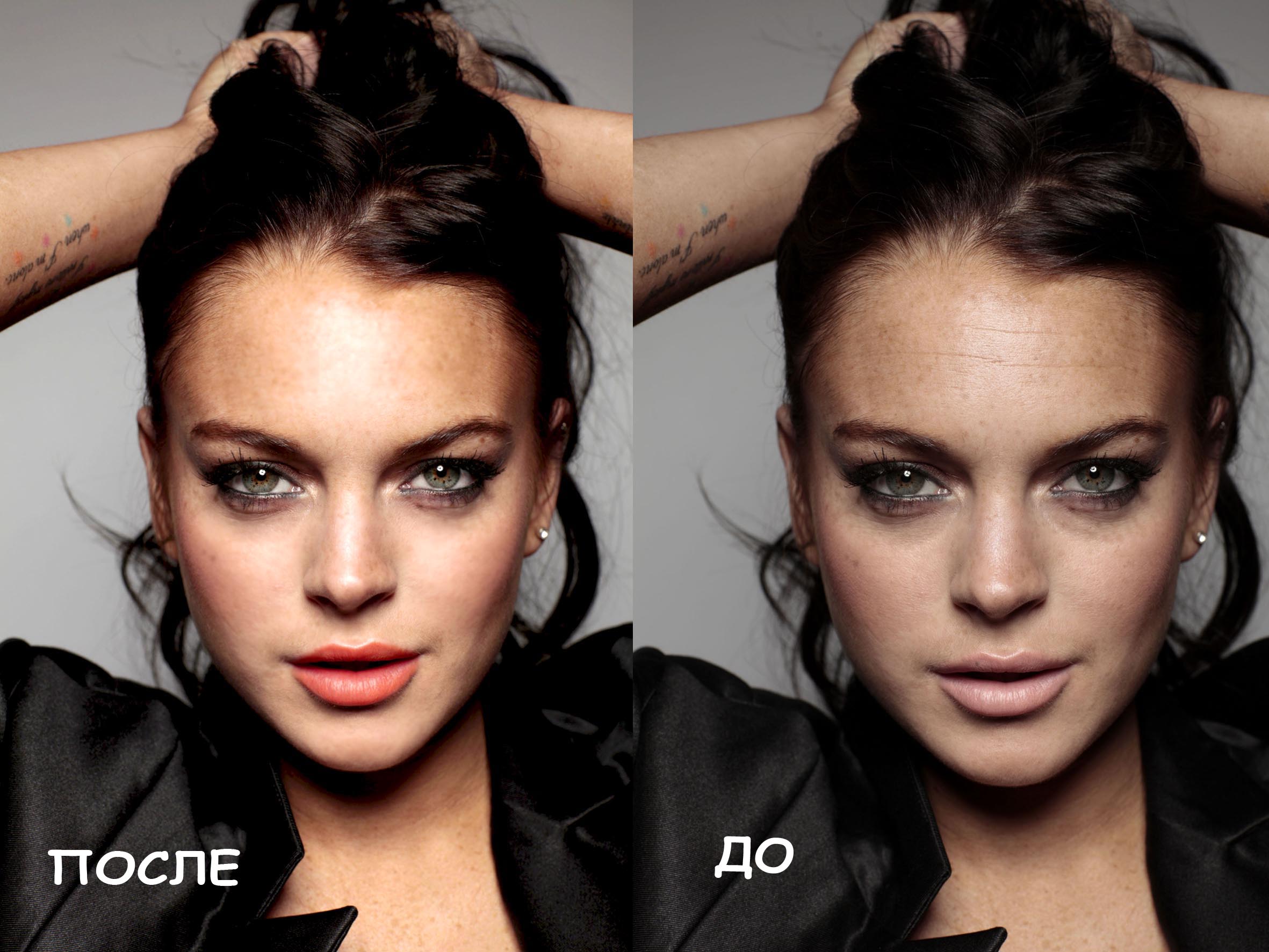 Пример ретуши