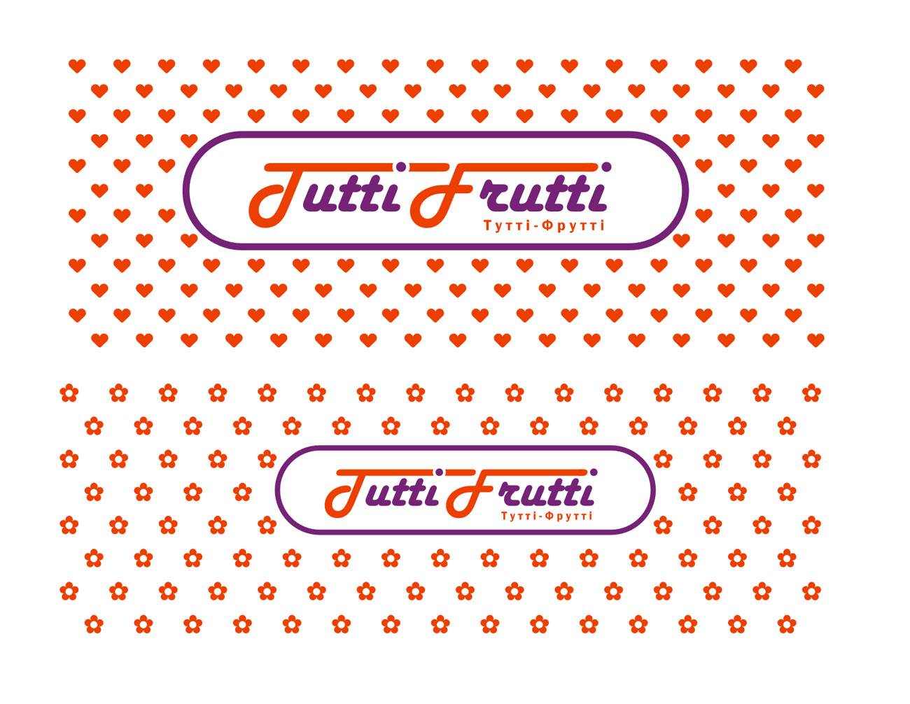 вариант лого "Tutti-Frutti"