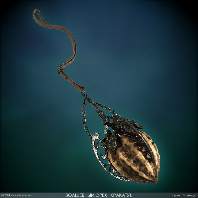 Волшебный орех "Кракатук"