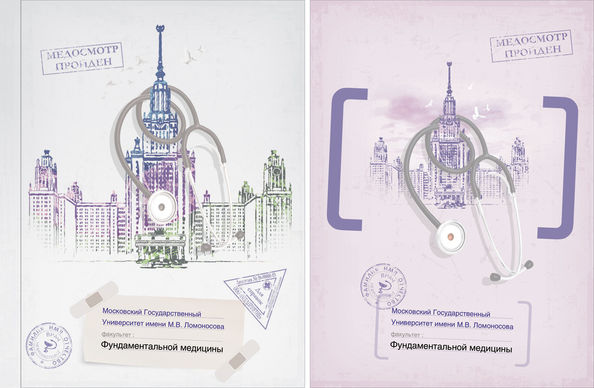 Выпускной фотоальбом МГУ мед