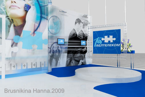 Дизайн- проект стенда