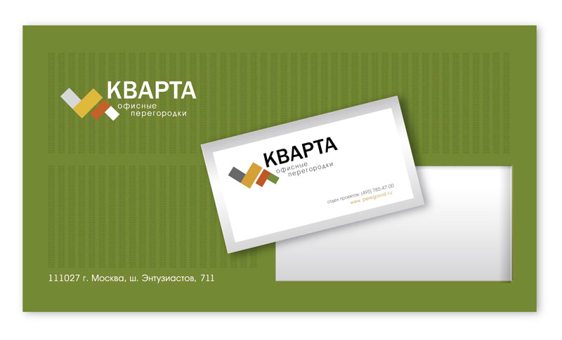 логотип и фирменный стиль