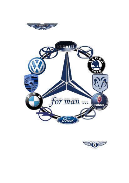 Для журнала