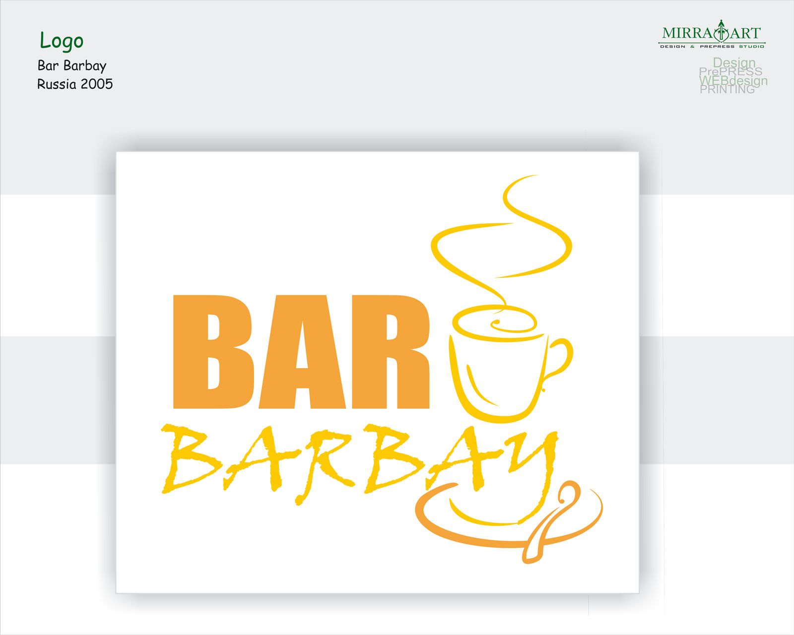 Логотип для бара