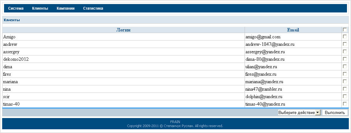 DirectAPI user V4 – Яндекс.Директ