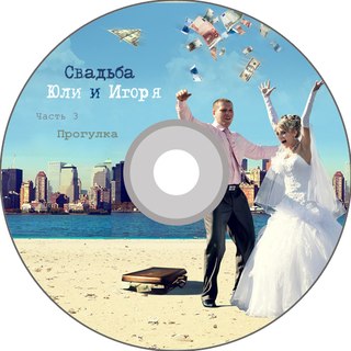 Свадьба в Таганроге по доступеонй цене и отличному кчеству.