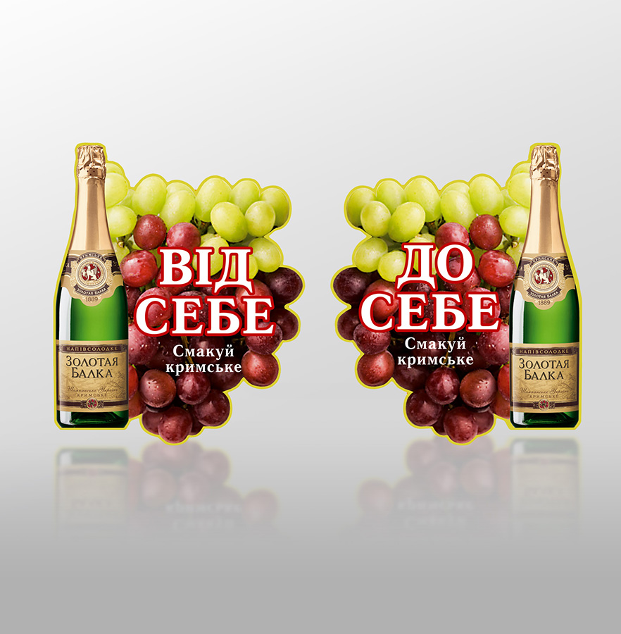 Зеркальная наклейка на двери "Золотая балка"