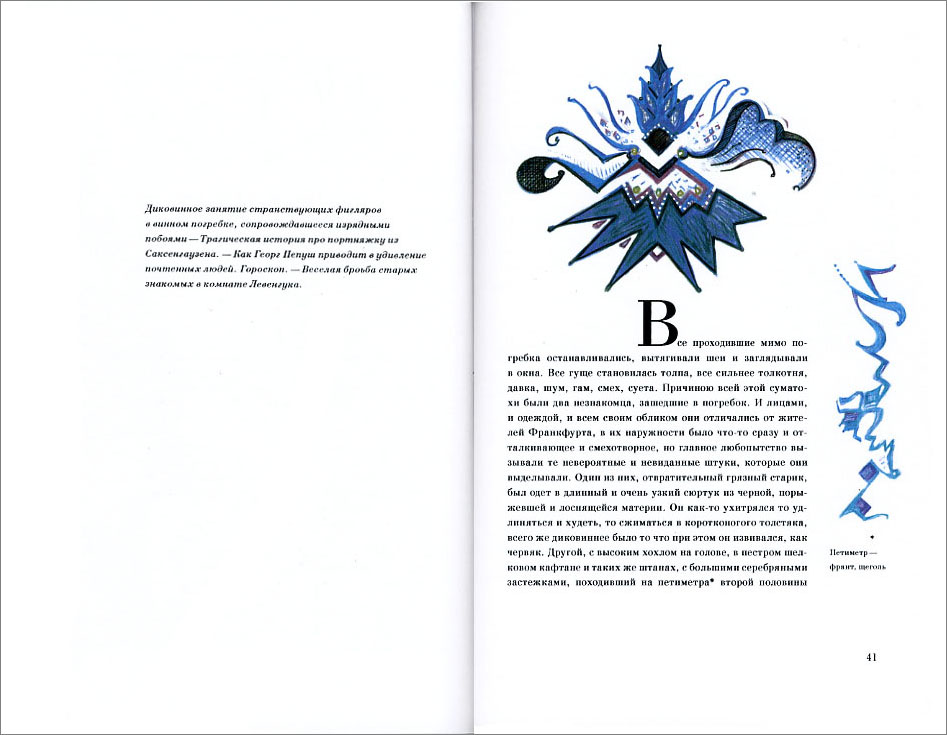 Проект Книга.