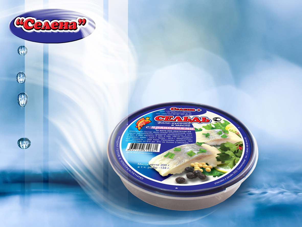 СЕЛЬДЬ с пряностями "СЕЛЕНА" тм
