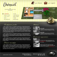 Гостиничный комплекс "Отдыхалов"