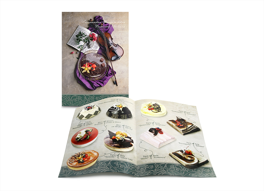 Каталог для Итальянской кондитерской   