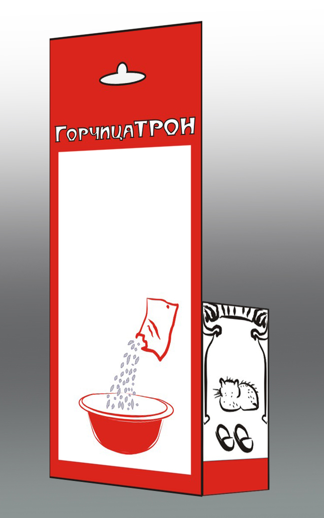 Дизайн упаковки"ГорчицаТрон"_2вид сзади