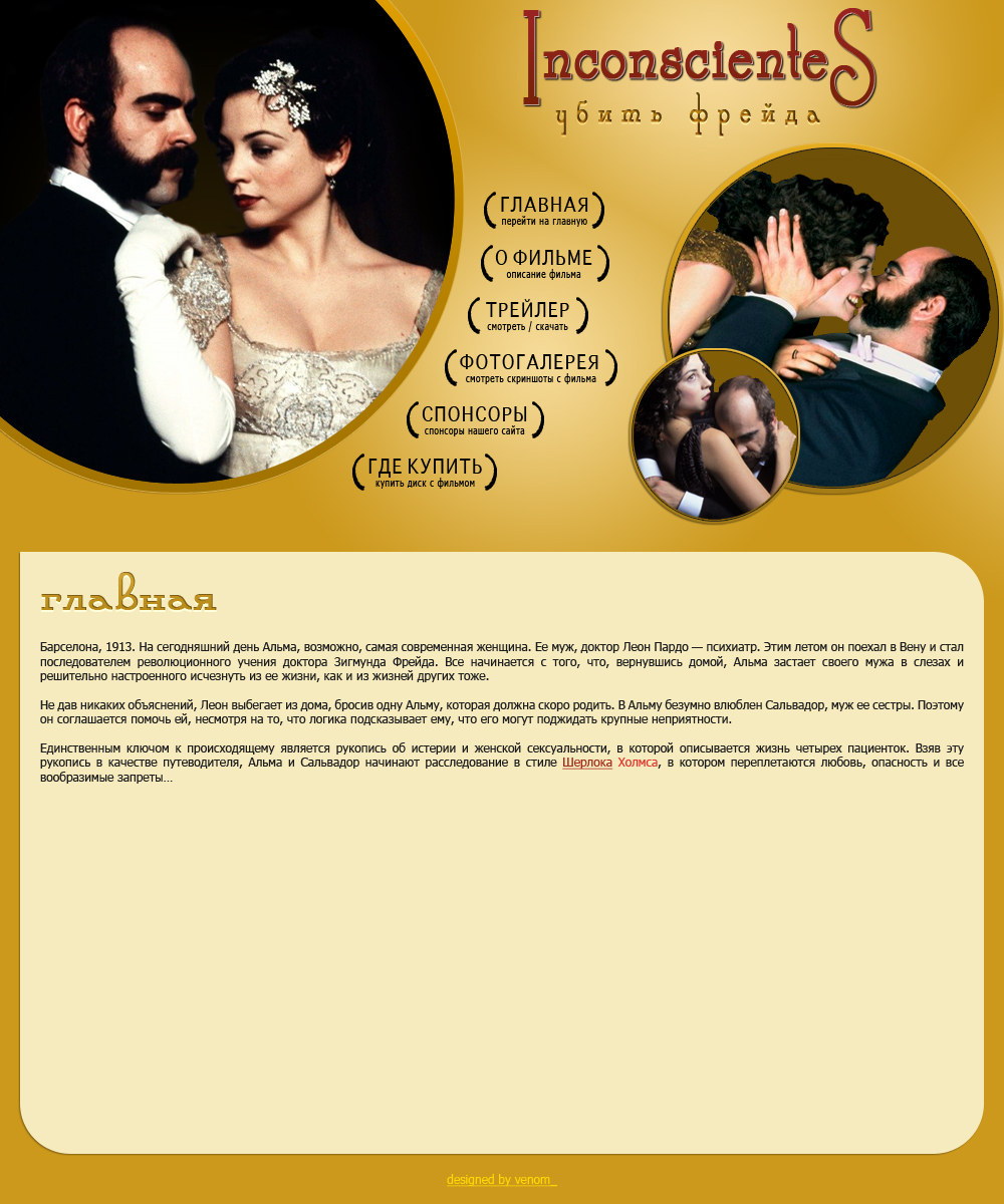 Верстка html+css