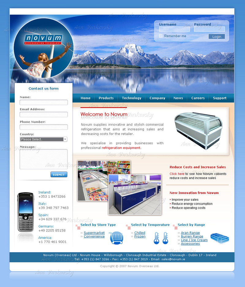 Компания Novum (домашняя)