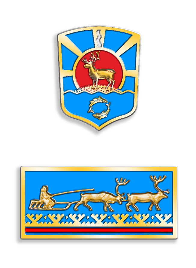 значок "Тазовский район"