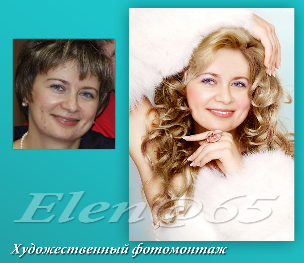 Художественный фотомонтаж.