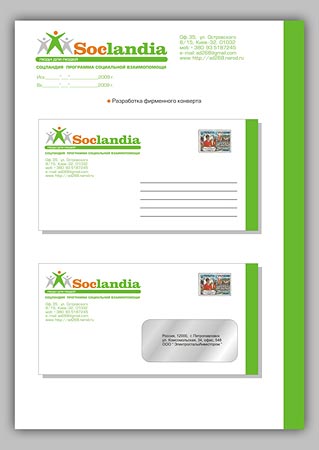 Разработка фирменного стиля  "Соцландия". Дизайнер Ивашина