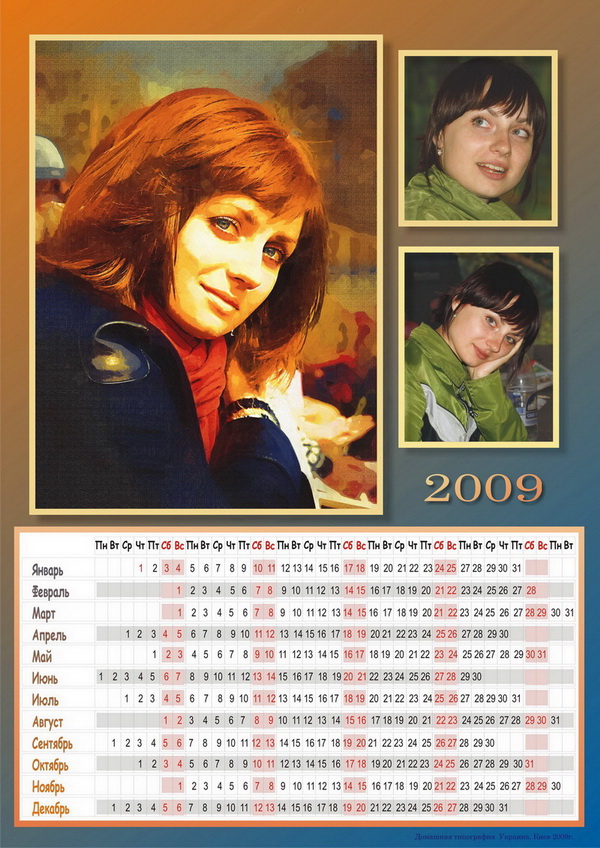 Создание календаря