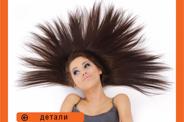 Логотип Нair_Time