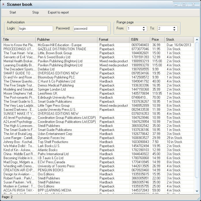 Информационный граббер